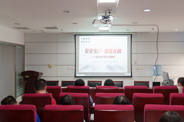 河南豫信招标有限责任公司开展2024年“安全生产月”专题教育会议