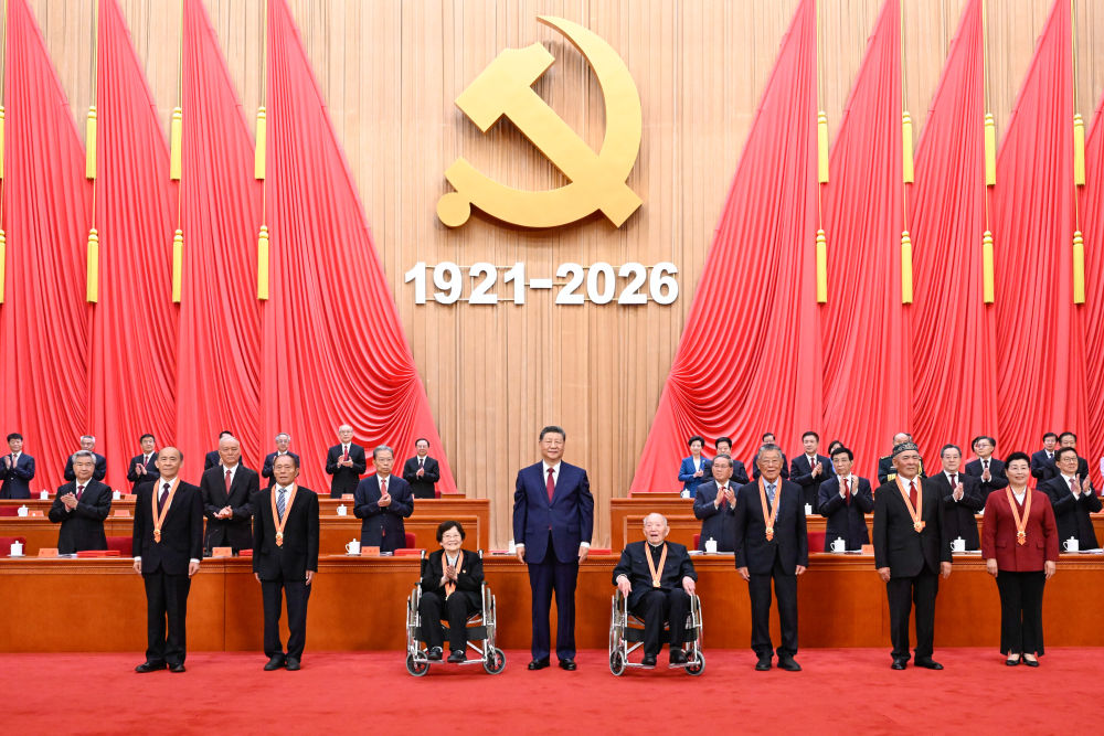 观百年盛会 汲取奋进力量——豫信招标党支部集中收看建党105周年大会直播